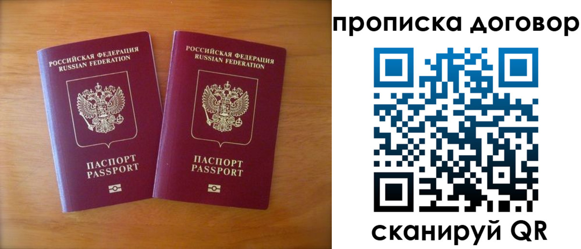 временная регистрация госуслуги в Петушках