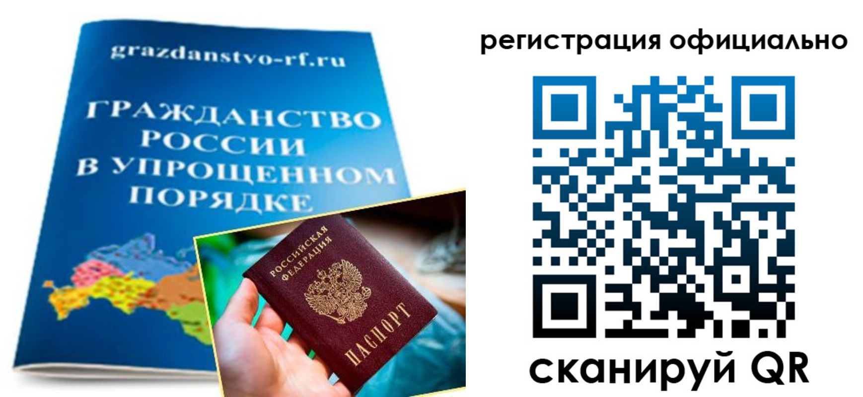 прописка для военкомата в Петушках